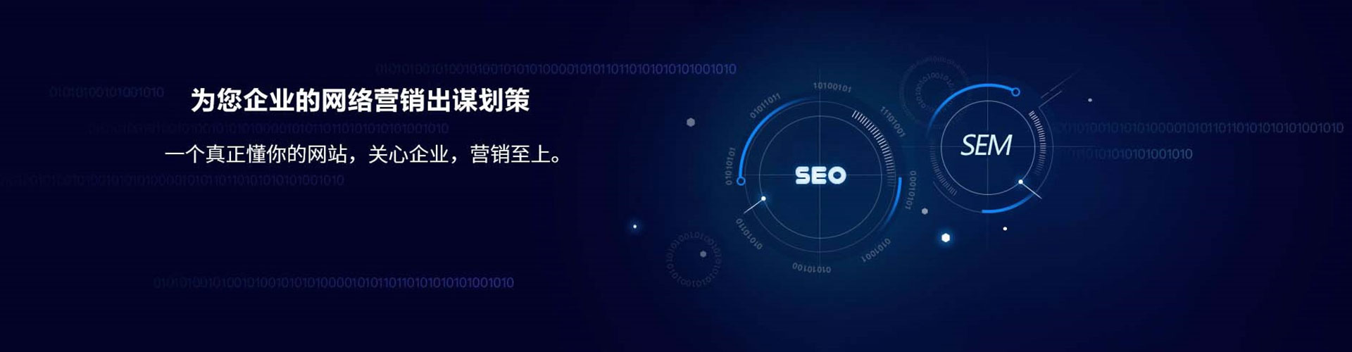 八德竞价托管