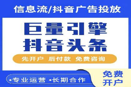抖音信息流广告案例：品牌增长秘诀