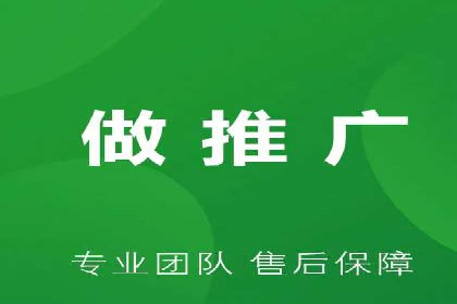 某行业sem竞价推广托管全解析